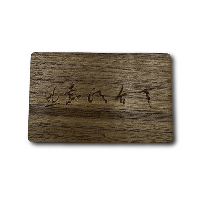 Programmabile Legno di ciliegio Sabili Birch Carte di legno personalizzate 0,76 mm